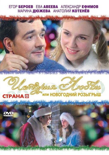 Лучшие Фильмы и Сериалы в HD (2009)