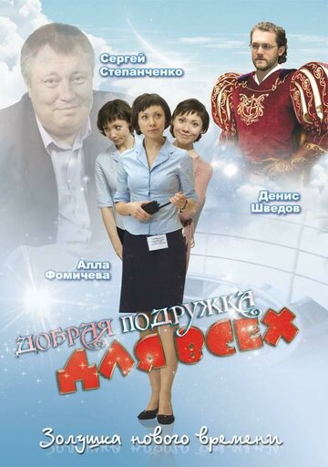 Лучшие Фильмы и Сериалы в HD (2008)