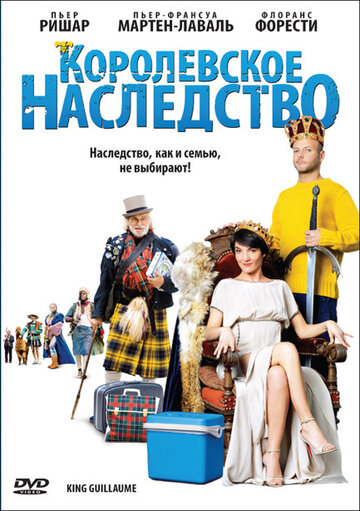 Королевское наследство трейлер (2009)