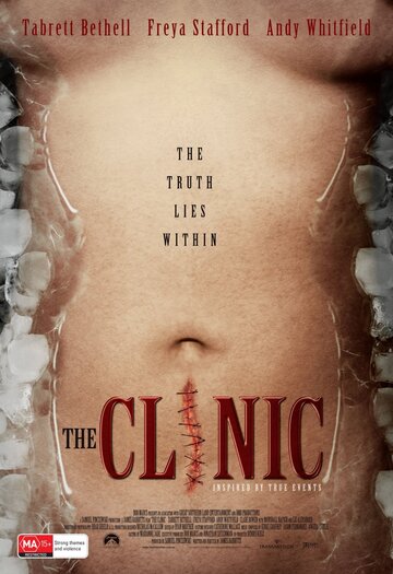Клиника (2010)