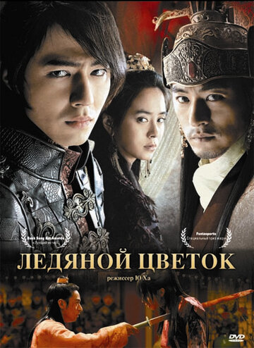 Лучшие Фильмы и Сериалы в HD (2008)