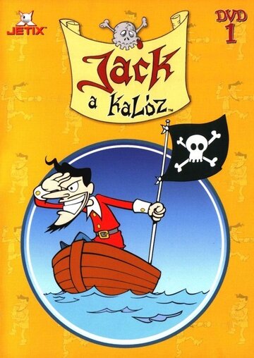 Бешеный Джек Пират трейлер (1998)