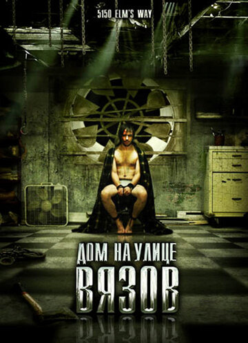 Лучшие Фильмы и Сериалы в HD (2009)