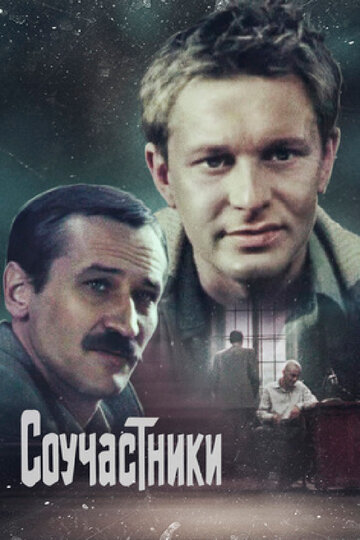 Лучшие Фильмы и Сериалы в HD (1983)