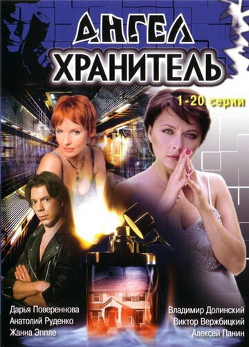 Лучшие Фильмы и Сериалы в HD (2006)