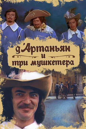 Лучшие Фильмы и Сериалы в HD (1979)