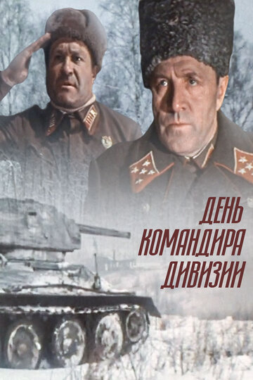 Лучшие Фильмы и Сериалы в HD (1983)