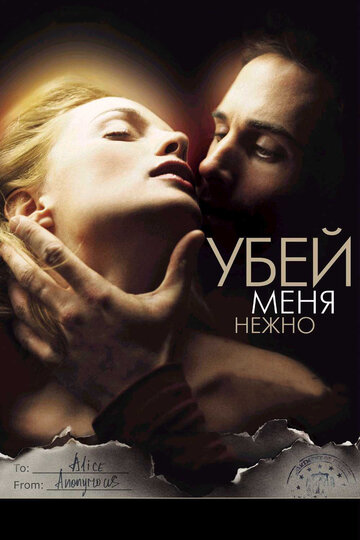 Лучшие Фильмы и Сериалы в HD (2001)