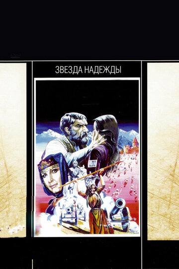 Лучшие Фильмы и Сериалы в HD (1978)