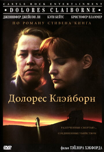 Лучшие Фильмы и Сериалы в HD (1995)