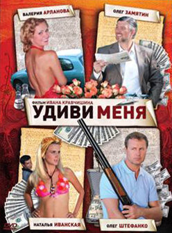 Лучшие Фильмы и Сериалы в HD (2008)