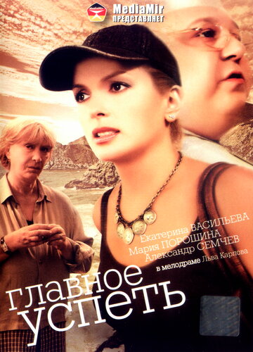 Лучшие Фильмы и Сериалы в HD (2007)