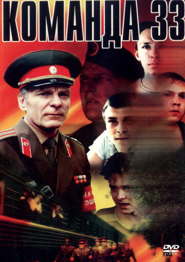Лучшие Фильмы и Сериалы в HD (1988)