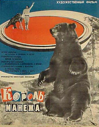 Лучшие Фильмы и Сериалы в HD (1969)