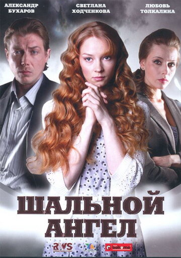 Лучшие Фильмы и Сериалы в HD (2008)