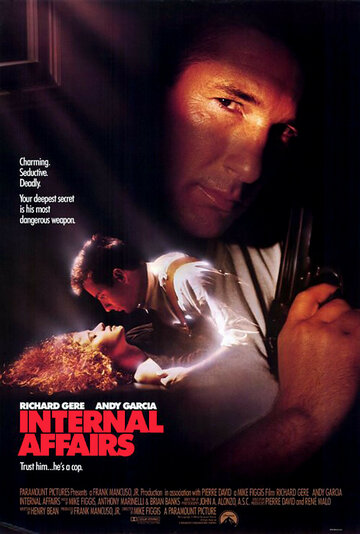 Внутреннее расследование трейлер (1990)