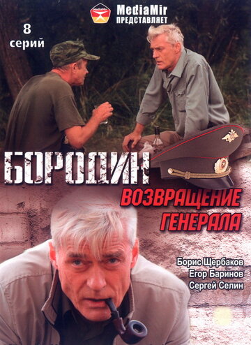 Лучшие Фильмы и Сериалы в HD (2008)