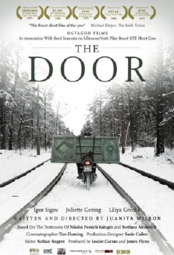 Дверь трейлер (2008)