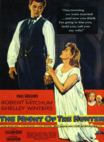 Ночь охотника трейлер (1955)