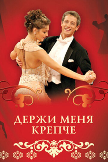 Лучшие Фильмы и Сериалы в HD (2007)