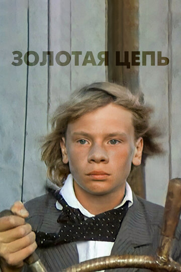 Лучшие Фильмы и Сериалы в HD (1986)