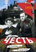 Лучшие Фильмы и Сериалы в HD (1938)