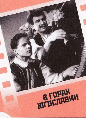 Лучшие Фильмы и Сериалы в HD (1946)