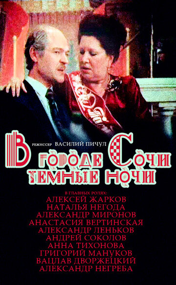 Лучшие Фильмы и Сериалы в HD (1989)