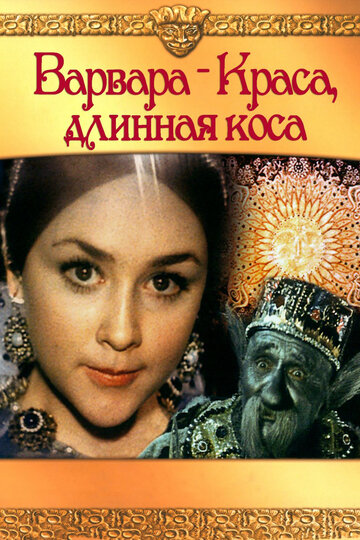 Лучшие Фильмы и Сериалы в HD (1970)