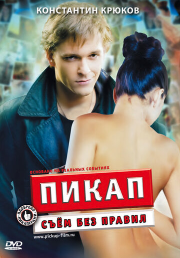 Лучшие Фильмы и Сериалы в HD (2009)