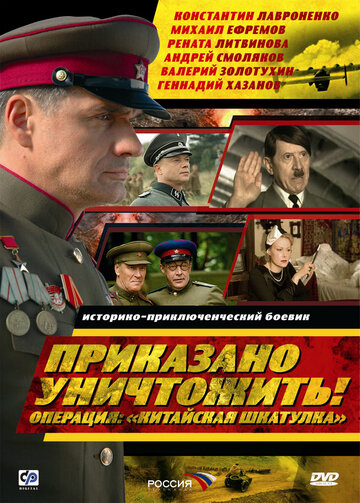 Лучшие Фильмы и Сериалы в HD (2009)