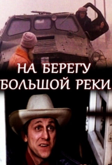 Лучшие Фильмы и Сериалы в HD (1980)
