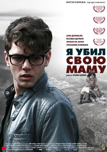 Лучшие Фильмы и Сериалы в HD (2009)