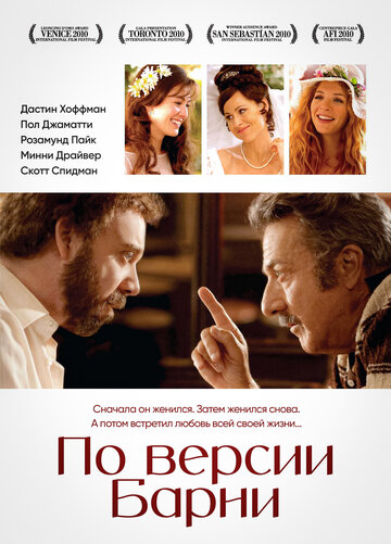 Лучшие Фильмы и Сериалы в HD (2010)