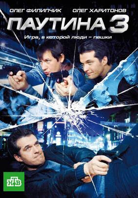 Лучшие Фильмы и Сериалы в HD (2009)