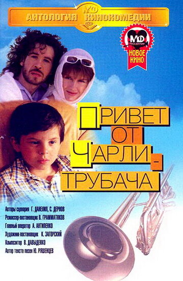 Лучшие Фильмы и Сериалы в HD (1998)