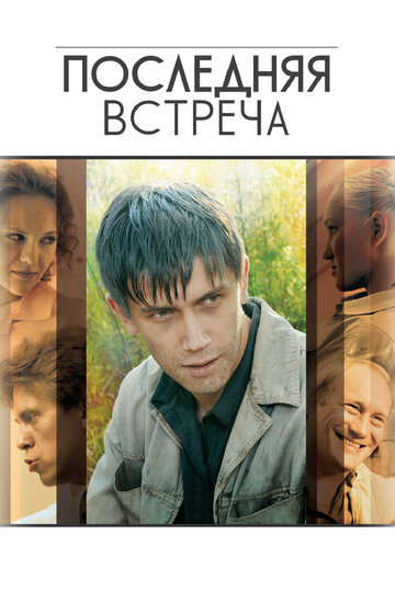 Лучшие Фильмы и Сериалы в HD (2010)