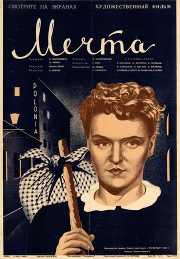 Лучшие Фильмы и Сериалы в HD (1941)