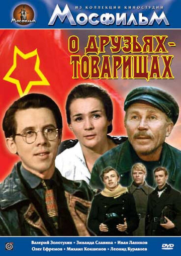 Лучшие Фильмы и Сериалы в HD (1970)