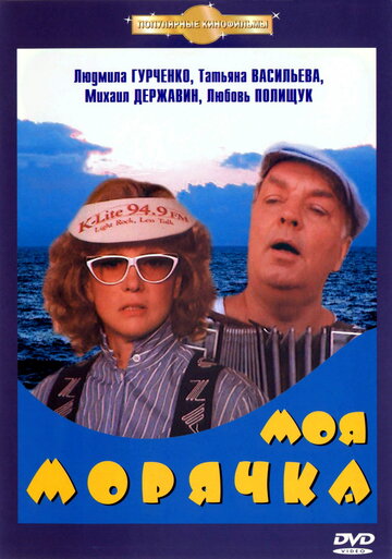 Лучшие Фильмы и Сериалы в HD (1990)