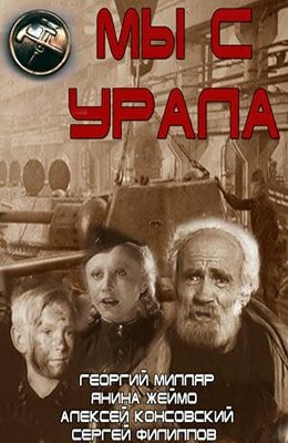 Лучшие Фильмы и Сериалы в HD (1943)