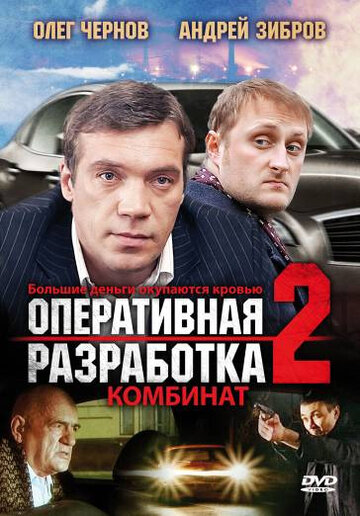 Лучшие Фильмы и Сериалы в HD (2008)