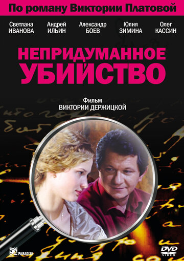 Лучшие Фильмы и Сериалы в HD (2009)