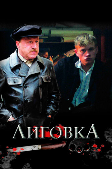 Лучшие Фильмы и Сериалы в HD (2009)