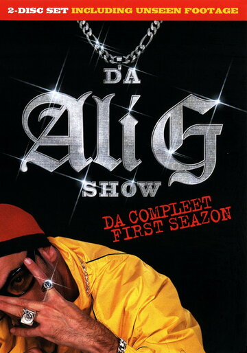 Али Джи шоу трейлер (2000)