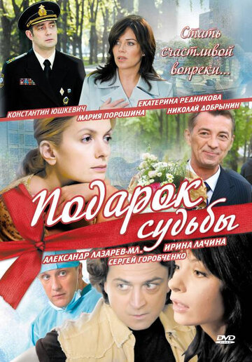 Лучшие Фильмы и Сериалы в HD (2010)