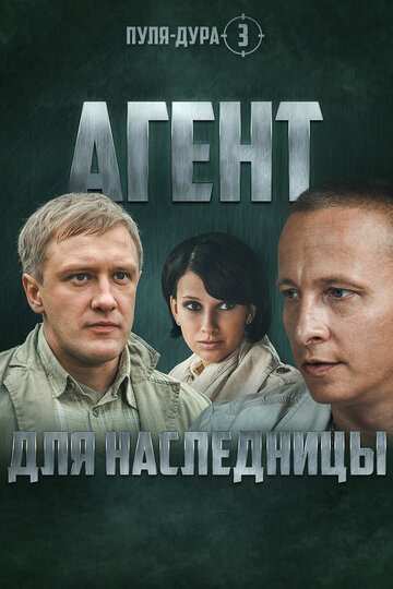 Лучшие Фильмы и Сериалы в HD (2009)