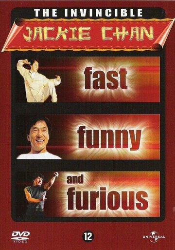 Джеки Чан: Быстрый, веселый и яростный трейлер (2002)