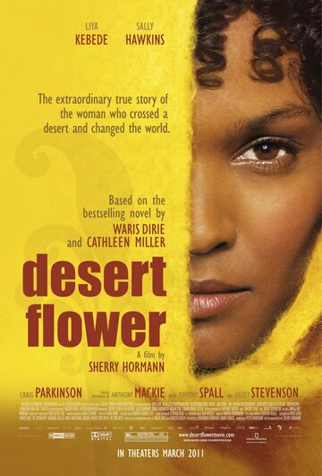 Цветок пустыни трейлер (2009)