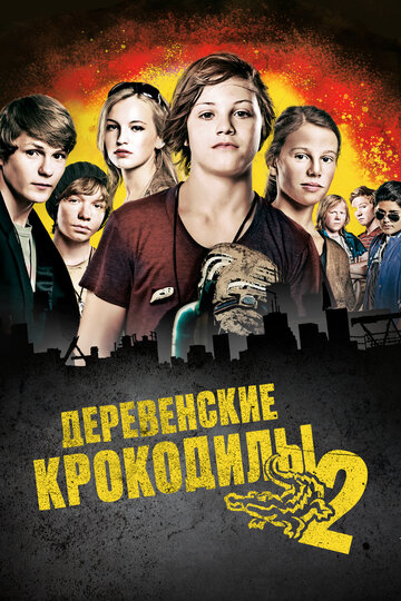 Деревенские крокодилы 2 трейлер (2010)